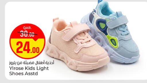 available at Paris Hypermarket in Qatar - Umm Salal