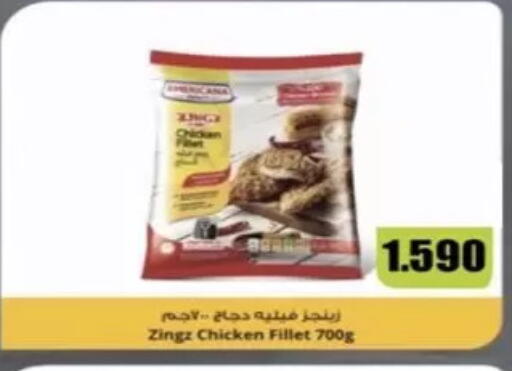 available at  Al Ardhiya coop  in Kuwait - Kuwait City