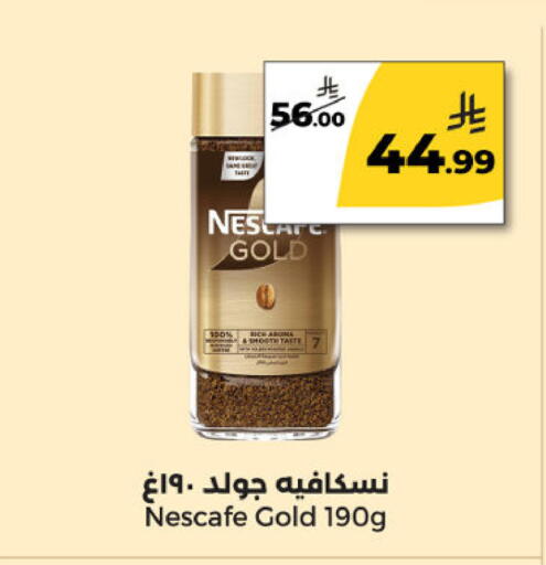 available at  دانة طازج يوميا in مملكة العربية السعودية, السعودية, سعودية - الرياض