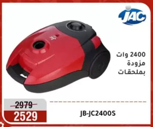 available at المرشدي in Egypt - القاهرة