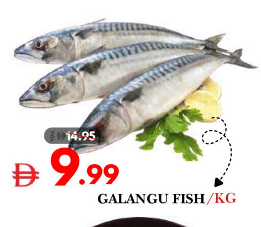 available at DESERT FRESH MARKET  in UAE - Abu Dhabi