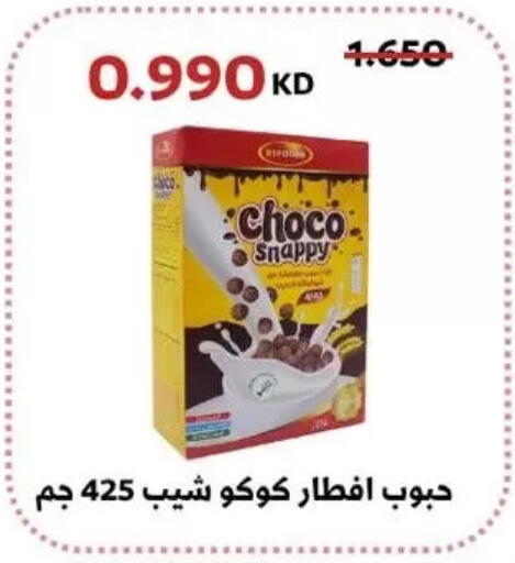 available at Abdullah Al-Mubarak Co-op. Society in Kuwait - Kuwait City