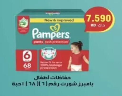 available at  Al Ardhiya coop  in Kuwait - Kuwait City