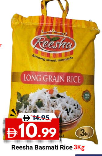 available at DESERT FRESH MARKET  in UAE - Abu Dhabi