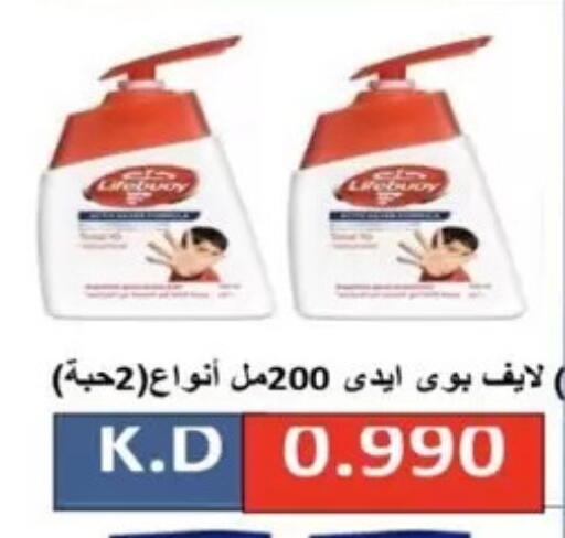 available at  Al Ardhiya coop  in Kuwait - Kuwait City