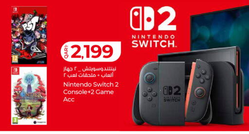 available at لولو هايبرماركت in قطر - الخور
