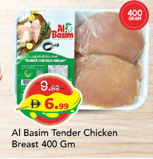 available at مارك & سيف in الإمارات العربية المتحدة , الامارات - الشارقة / عجمان