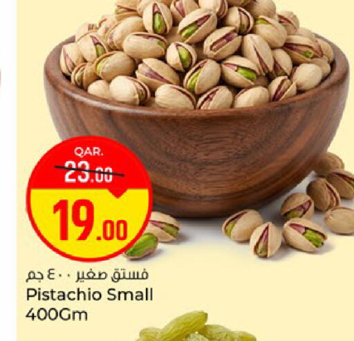 available at باريس هايبرماركت in قطر - الريان