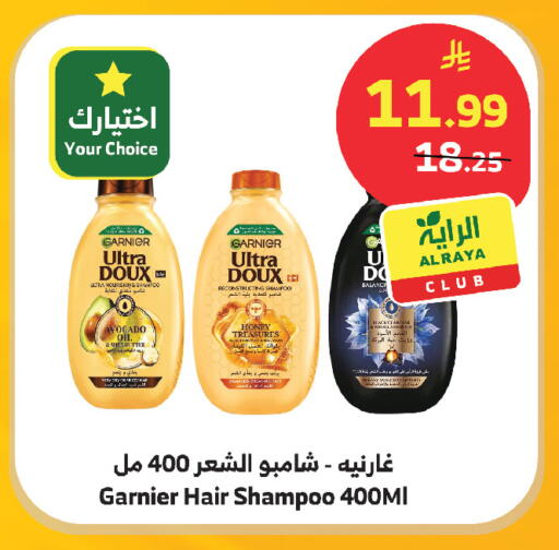 available at Al Raya in KSA, Saudi Arabia, Saudi - Yanbu