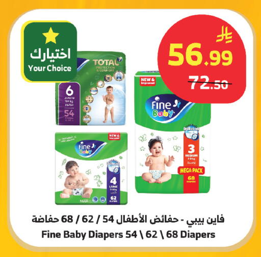 available at الراية in مملكة العربية السعودية, السعودية, سعودية - مكة المكرمة