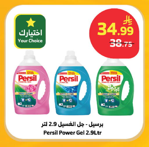 available at الراية in مملكة العربية السعودية, السعودية, سعودية - مكة المكرمة