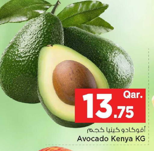 Avocado from Kenya available at مارك & سيف in قطر - الدوحة