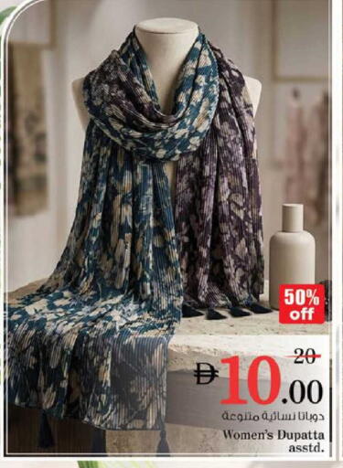 available at Nesto Hypermarket in UAE - Al Ain
