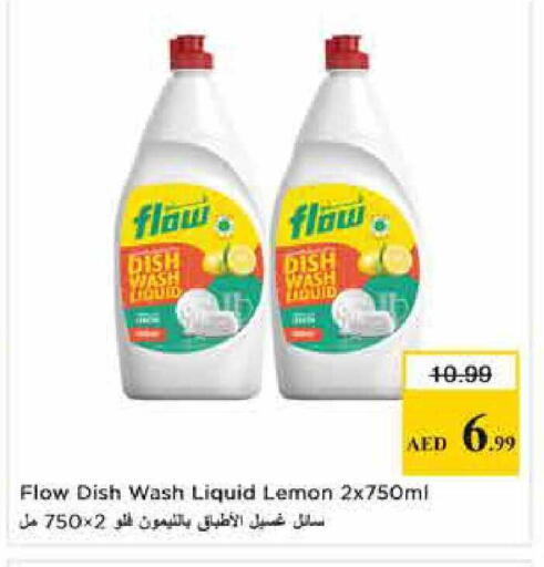 Lemon available at Nesto Hypermarket in UAE - Sharjah / Ajman