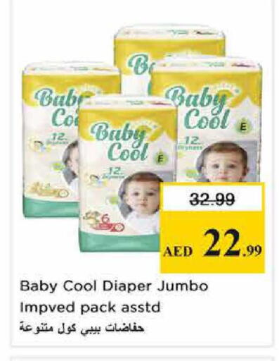 available at نستو هايبرماركت in الإمارات العربية المتحدة , الامارات - الشارقة / عجمان