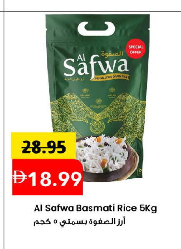 available at مارك & سيف in الإمارات العربية المتحدة , الامارات - الشارقة / عجمان