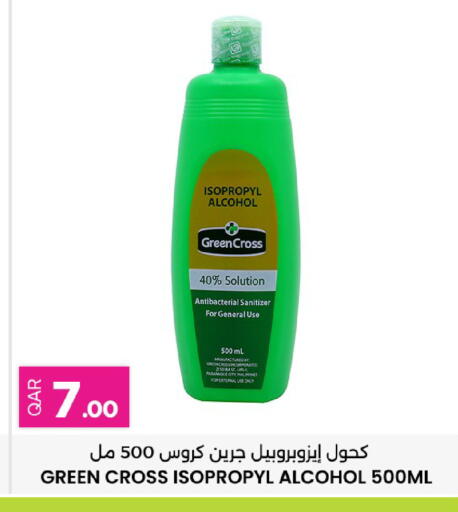 available at أنصار جاليري in قطر - أم صلال