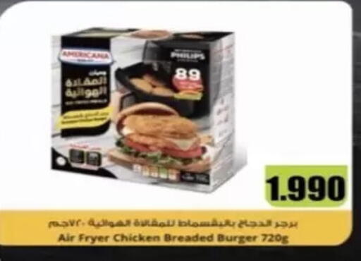 available at  Al Ardhiya coop  in Kuwait - Kuwait City