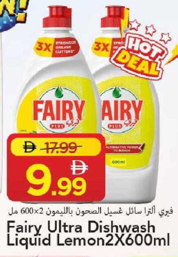 available at مارك & سيف in الإمارات العربية المتحدة , الامارات - الشارقة / عجمان