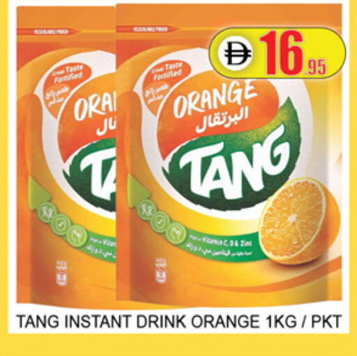 Orange available at Lucky Center in UAE - Sharjah / Ajman