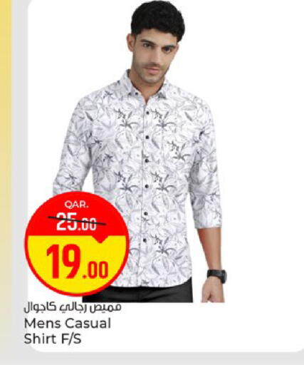 available at Paris Hypermarket in Qatar - Doha