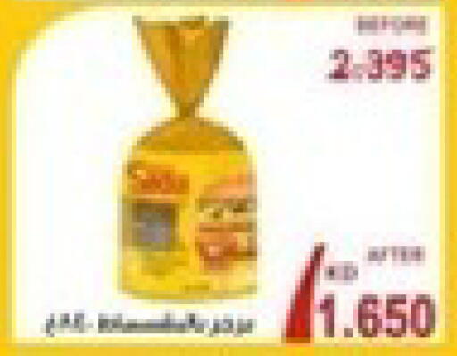 available at جمعية جابر الأحمد التعاونية in الكويت - محافظة الجهراء