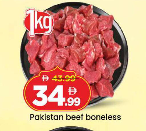 available at مارك & سيف in الإمارات العربية المتحدة , الامارات - دبي