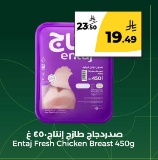 available at Danah Daily Fresh in KSA, Saudi Arabia, Saudi - Riyadh