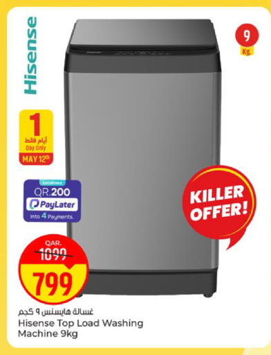 available at Paris Hypermarket in Qatar - Al Khor