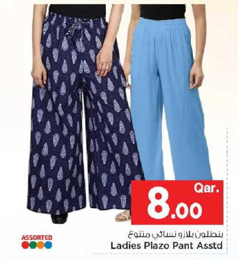 available at مارك & سيف in قطر - الدوحة