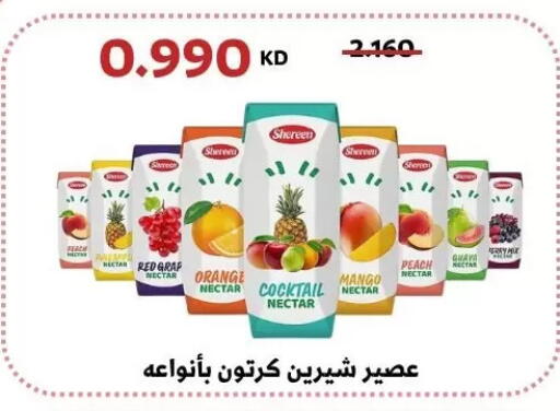 Peach Orange Mango available at جمعية عبد الله المبارك التعاونية in الكويت - مدينة الكويت