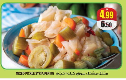 available at هاشم هايبرماركت in الإمارات العربية المتحدة , الامارات - الشارقة / عجمان