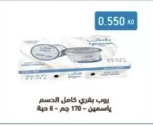 available at  Al Ardhiya coop  in Kuwait - Kuwait City