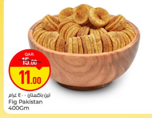 Fig available at Paris Hypermarket in Qatar - Al Rayyan