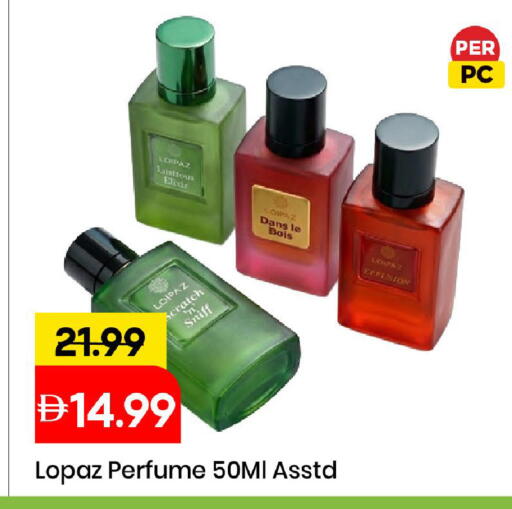 available at مارك & سيف in الإمارات العربية المتحدة , الامارات - الشارقة / عجمان