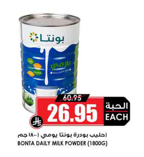 available at Prime Supermarket in KSA, Saudi Arabia, Saudi - Khamis Mushait