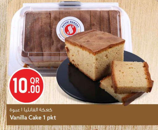 Vanilla available at سفاري هايبر ماركت in قطر - الشمال