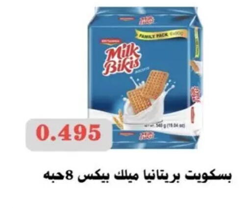 available at  Al Ardhiya coop  in Kuwait - Kuwait City