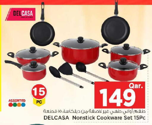 available at مارك & سيف in قطر - الدوحة