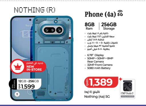 available at LuLu Hypermarket in Qatar - Al Wakra