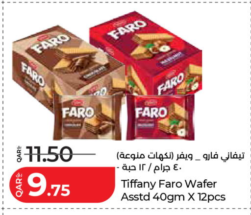 available at لولو هايبرماركت in قطر - أم صلال