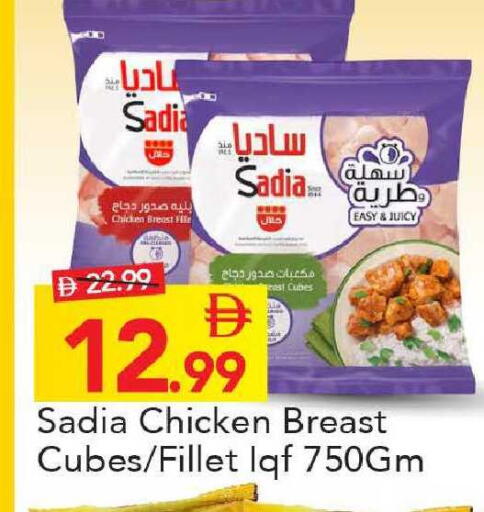 available at Mark & Save in UAE - Abu Dhabi