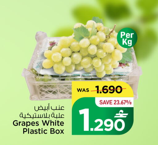 Grapes available at مارك & سايف in عُمان - مسقط‎