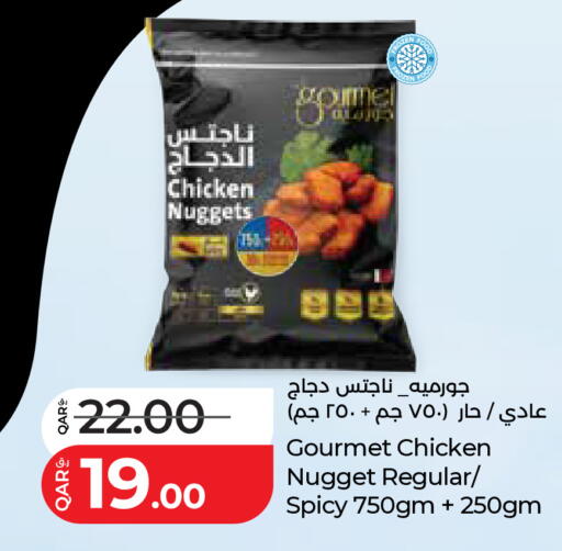 available at LuLu Hypermarket in Qatar - Al Shamal