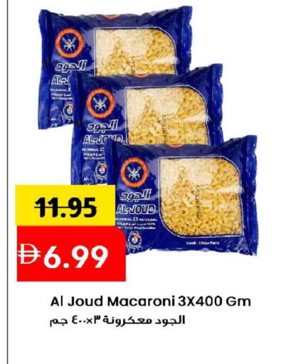 available at مارك & سيف in الإمارات العربية المتحدة , الامارات - الشارقة / عجمان
