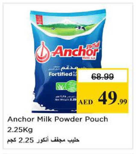 available at Nesto Hypermarket in UAE - Abu Dhabi