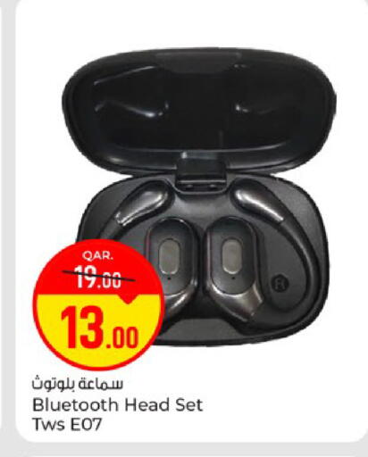 available at باريس هايبرماركت in قطر - الريان