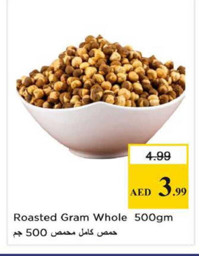available at Nesto Hypermarket in UAE - Sharjah / Ajman