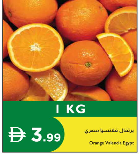 Orange from Egypt available at Istanbul Supermarket in UAE - Dubai