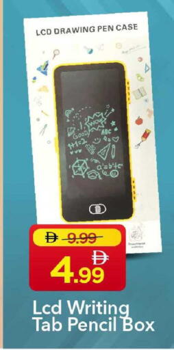 available at Mark & Save in UAE - Abu Dhabi